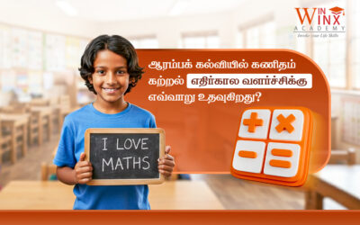 ஆரம்பக் கல்வியில் கணிதம் கற்றல் எதிர்கால வளர்ச்சிக்கு எவ்வாறு உதவுகிறது?