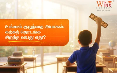 உங்கள் குழந்தை அபாகஸ் கற்கத் தொடங்க சிறந்த வயது எது?