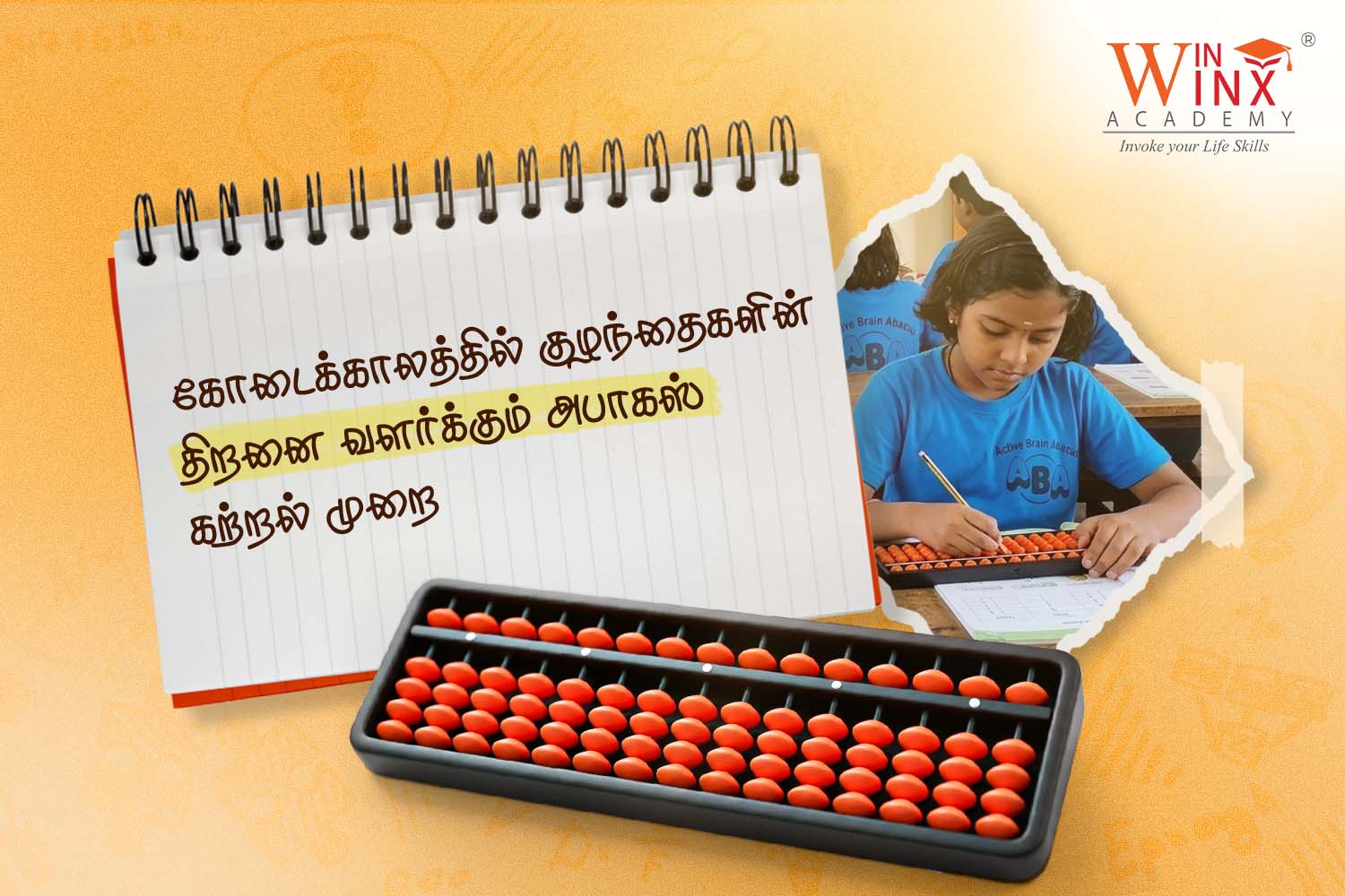 கோடைக்காலத்தில் குழந்தைகளின் திறனை வளர்க்கும் அபாகஸ் கற்றல் முறை