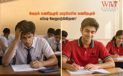 வேதக் கணிதமும் பாரம்பரிய கணிதமும் எப்படி வேறுபடுகின்றன?
