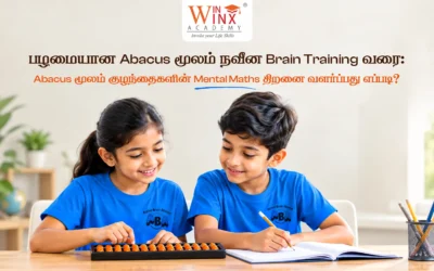 பழமையான அபாகஸிலிருந்து நவீன மூளைப் பயிற்சி வரை: அபாகஸ் உங்கள் குழந்தையின் மனக்கணிதத் திறனை எவ்வாறு வளர்க்கிறது?